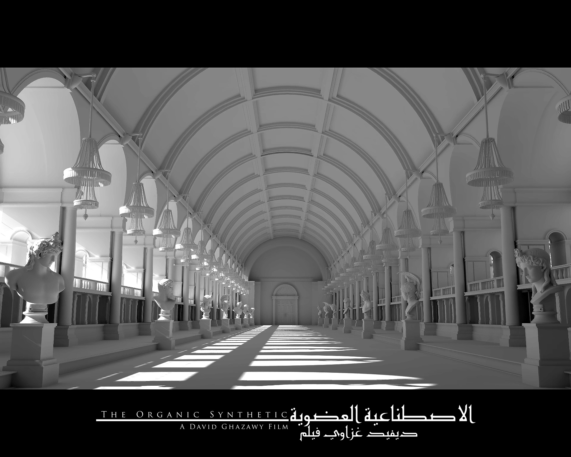 David Ghazawy - The Organic Synthetic Short Film